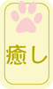 ���N�E�q���p�i