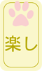 �f�W���m�E���[�ށE�z�r�[