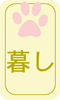�u�����h�ʔ́E�t�@�b�V�����E�C���e���A